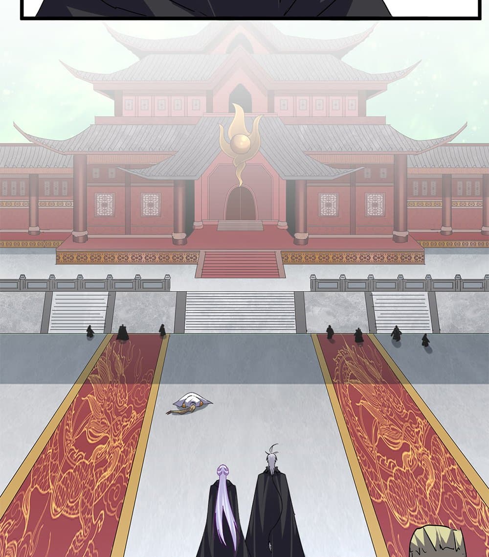 Magic Emperor ราชาจอมเวทย์ - หน้า 27