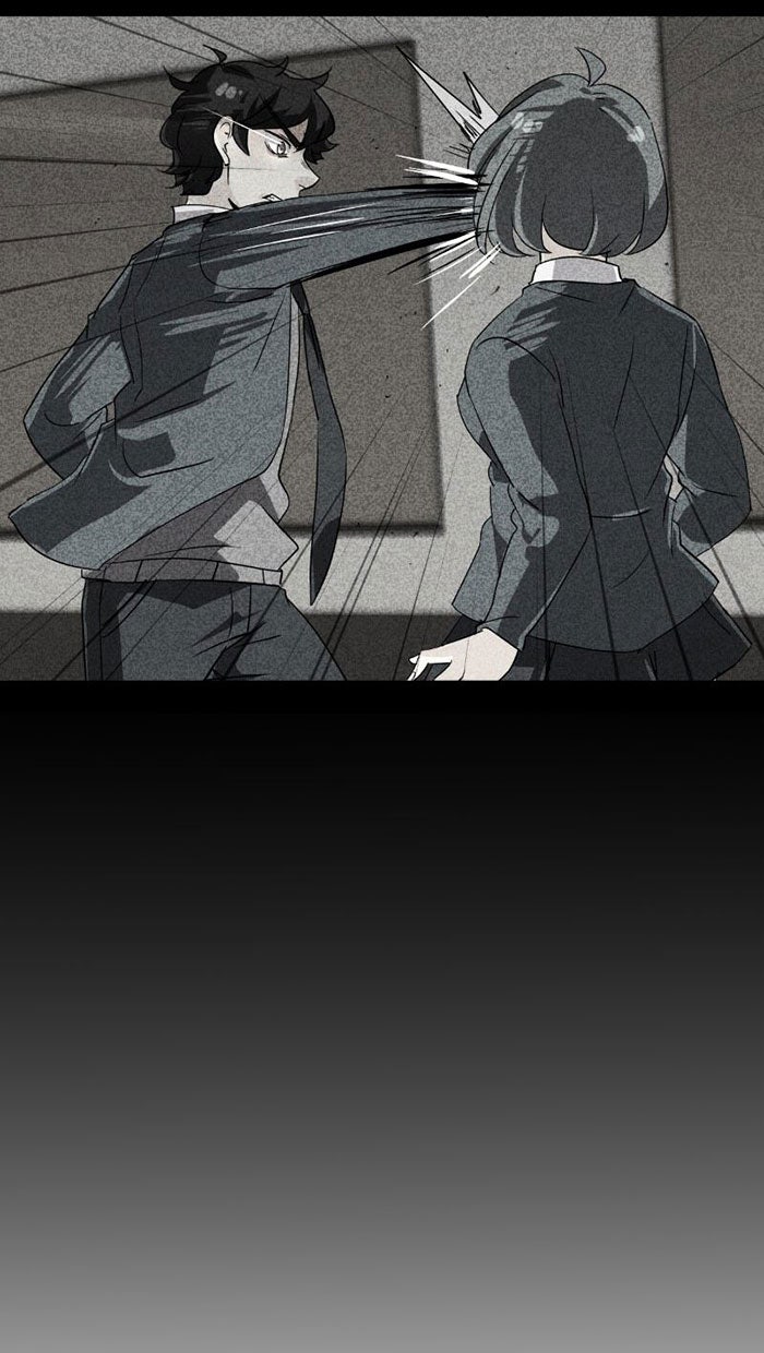 โรงเรียนเหนือมนุษย์ - หน้า 76