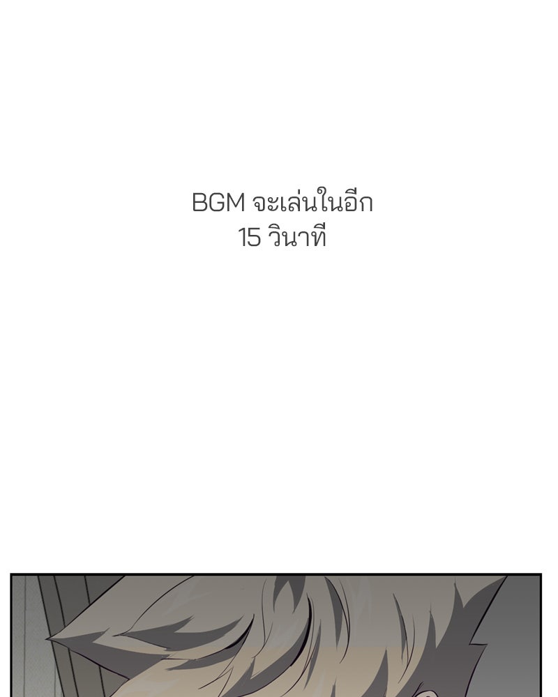ตั๋วโกงชีวิต - หน้า 1