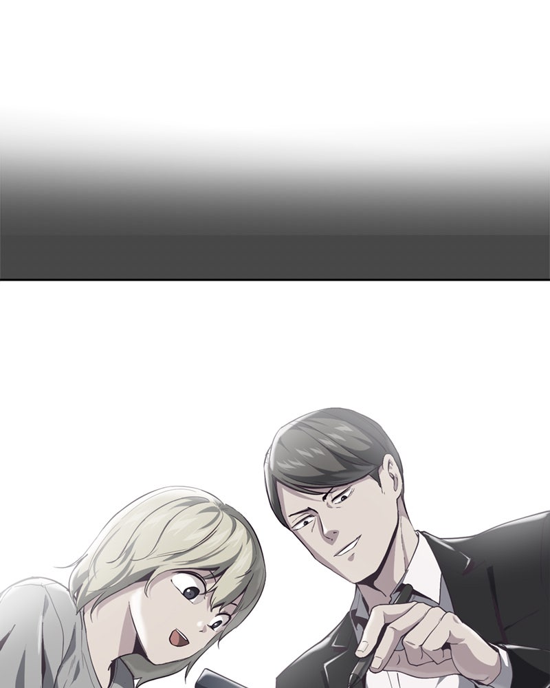 ตั๋วโกงชีวิต - หน้า 136