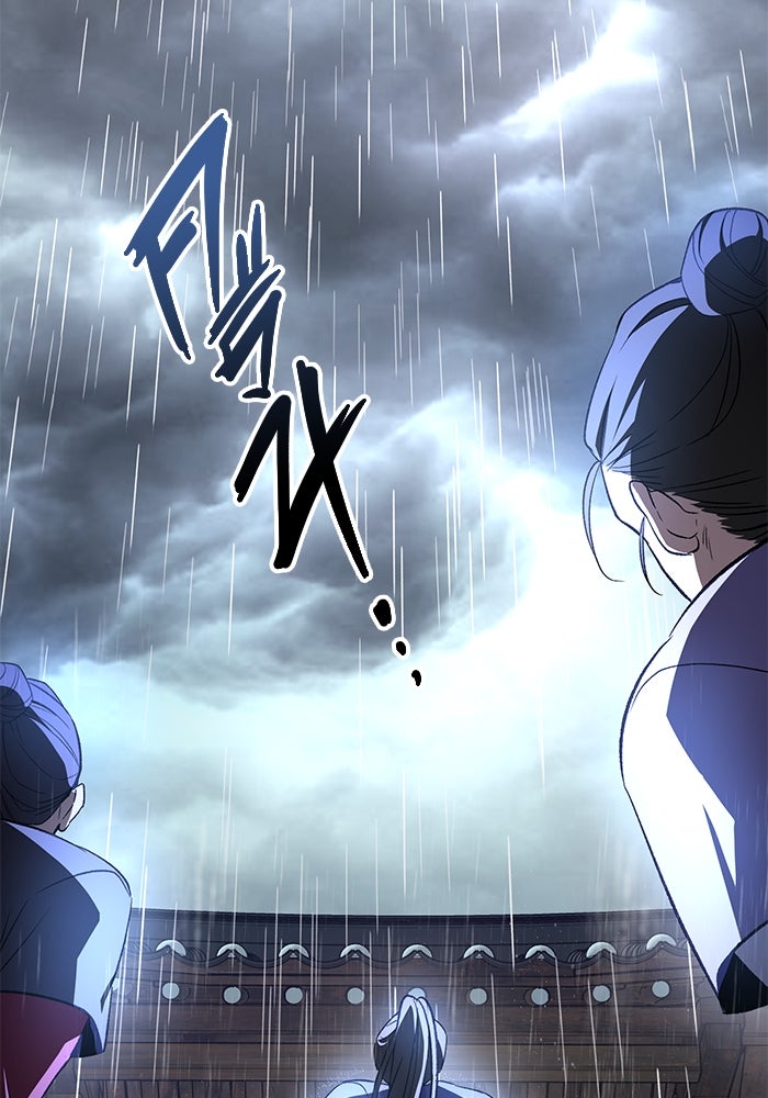 ราชินีนักบู๊ - หน้า 83