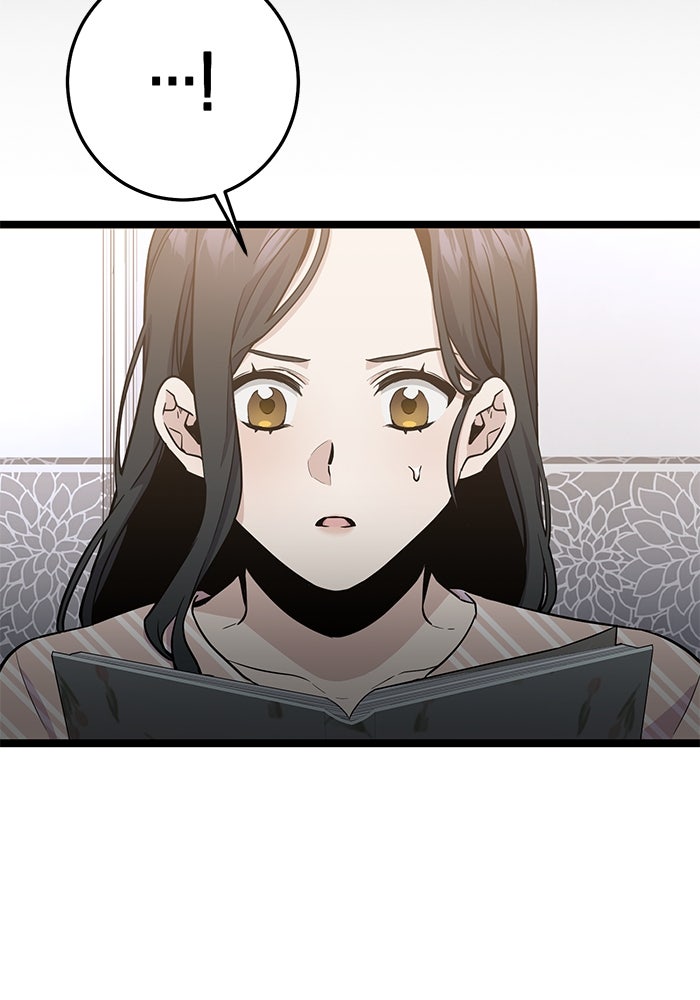 ราชินีนักบู๊ - หน้า 184