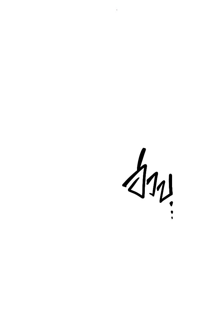 ราชินีนักบู๊ - หน้า 203