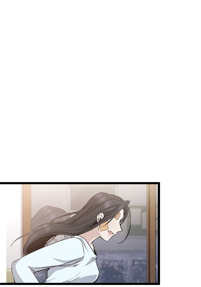 ราชินีนักบู๊ - หน้า 54
