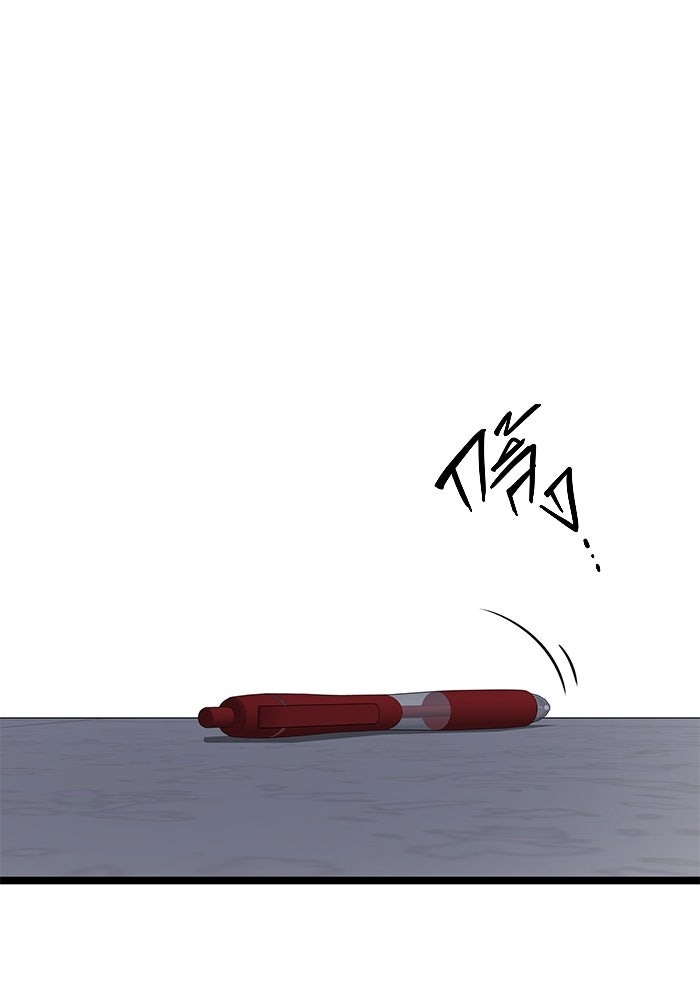 ราชินีนักบู๊ - หน้า 157