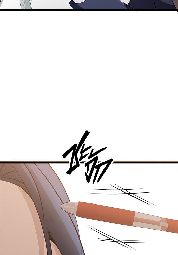 ราชินีนักบู๊ - หน้า 173