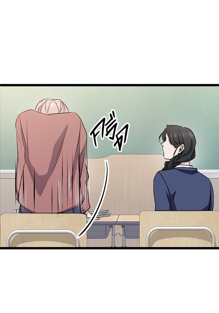 ราชินีนักบู๊ - หน้า 42