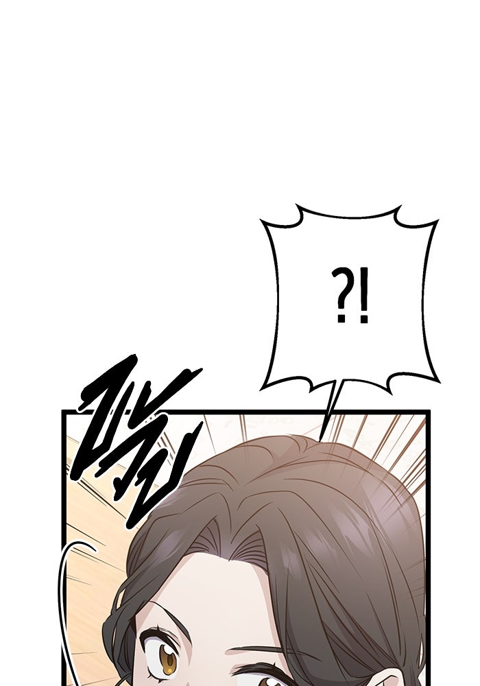 ราชินีนักบู๊ - หน้า 56