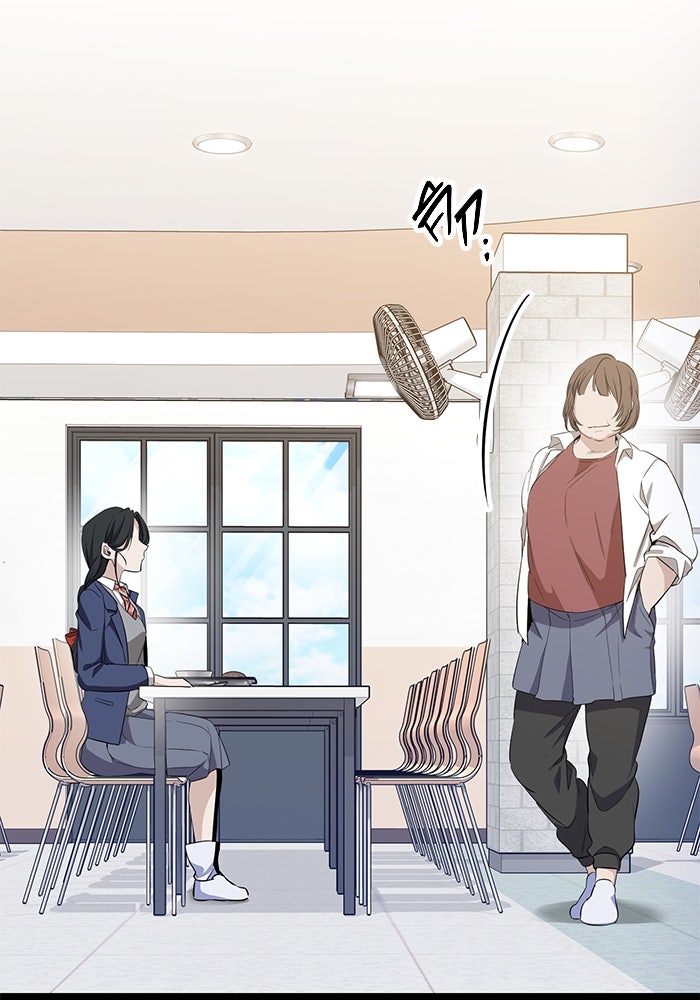 ราชินีนักบู๊ - หน้า 17