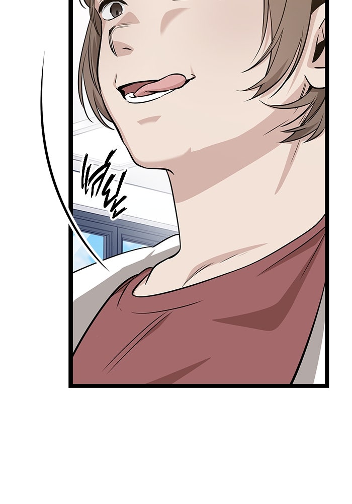 ราชินีนักบู๊ - หน้า 33