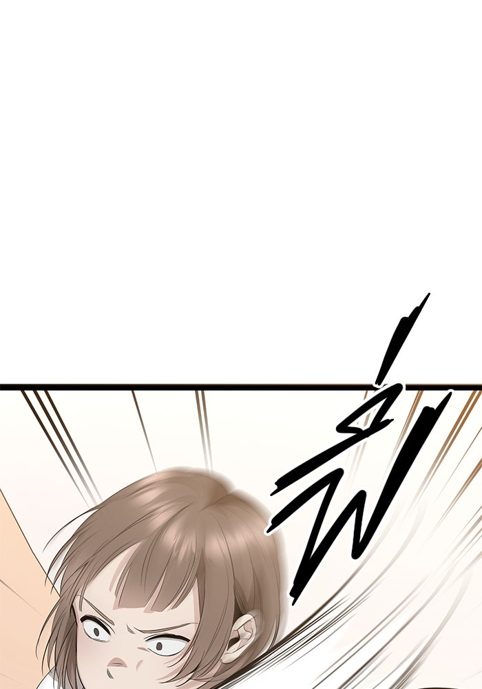 ราชินีนักบู๊ - หน้า 48