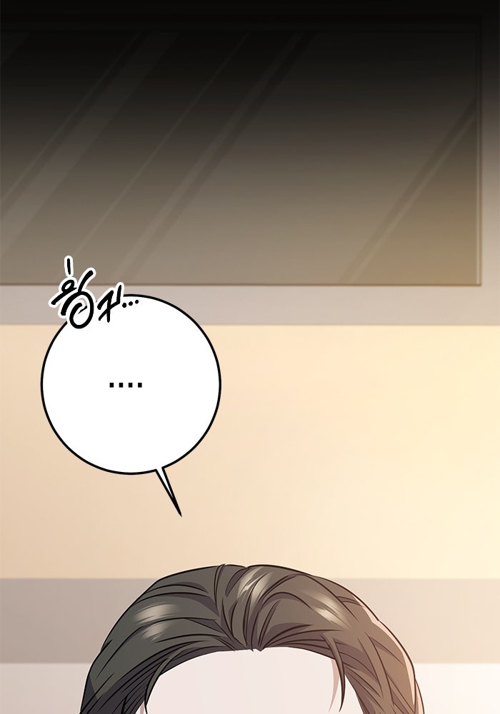 ราชินีนักบู๊ - หน้า 101