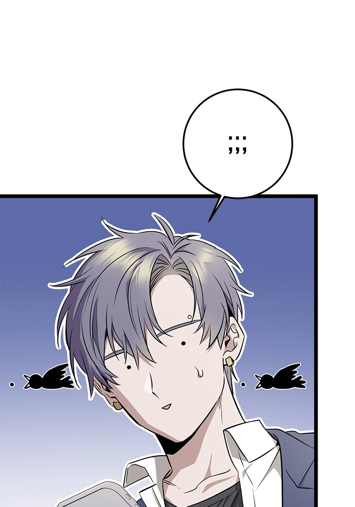 ราชินีนักบู๊ - หน้า 16