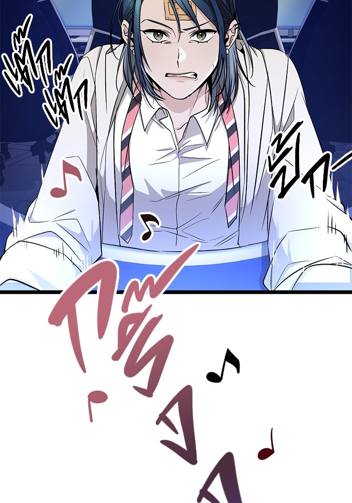 ราชินีนักบู๊ - หน้า 110