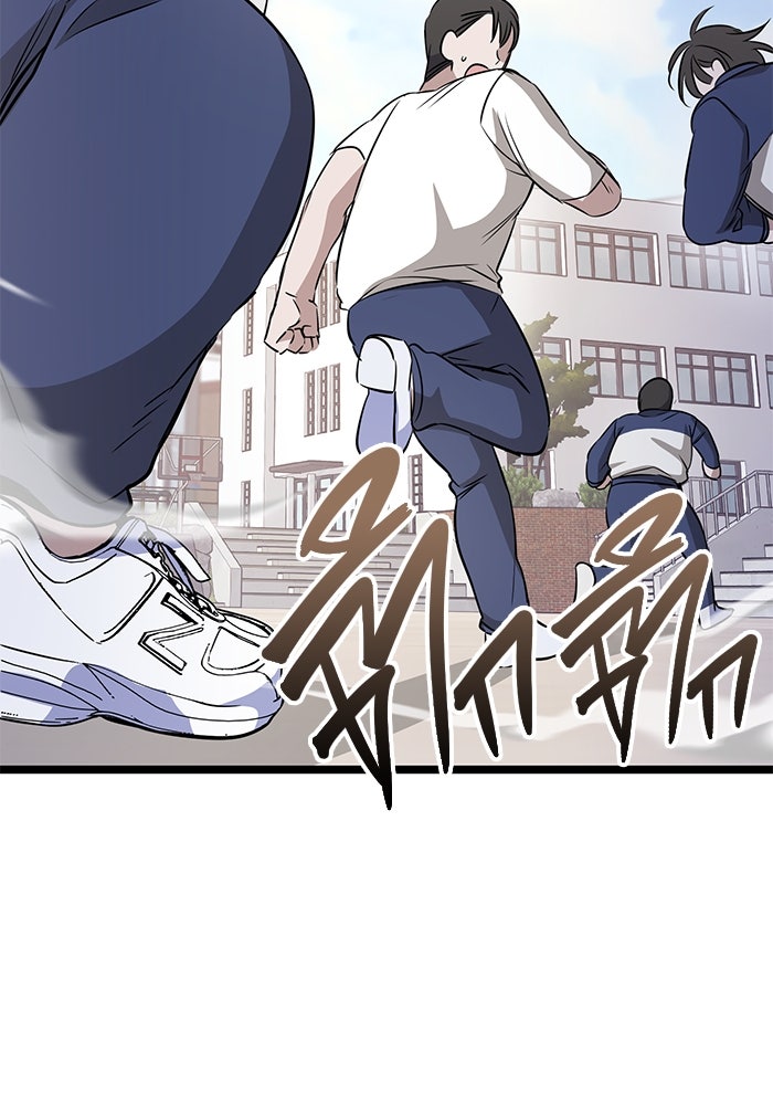 ราชินีนักบู๊ - หน้า 141