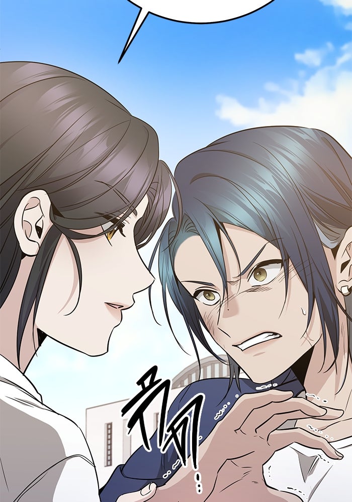 ราชินีนักบู๊ - หน้า 158