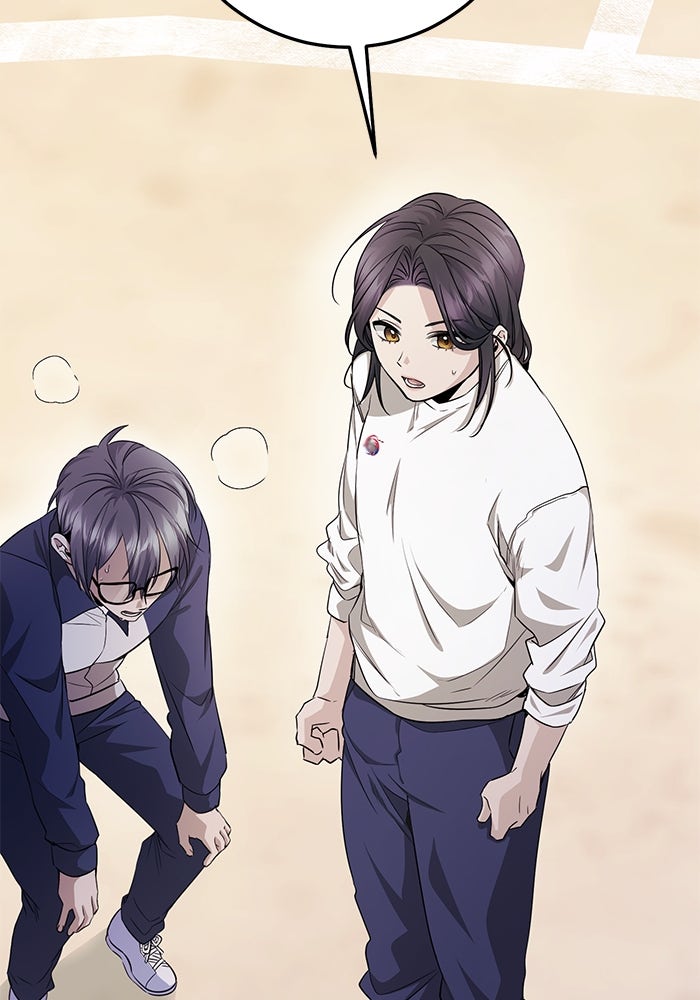ราชินีนักบู๊ - หน้า 3