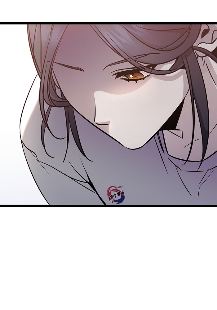 ราชินีนักบู๊ - หน้า 44