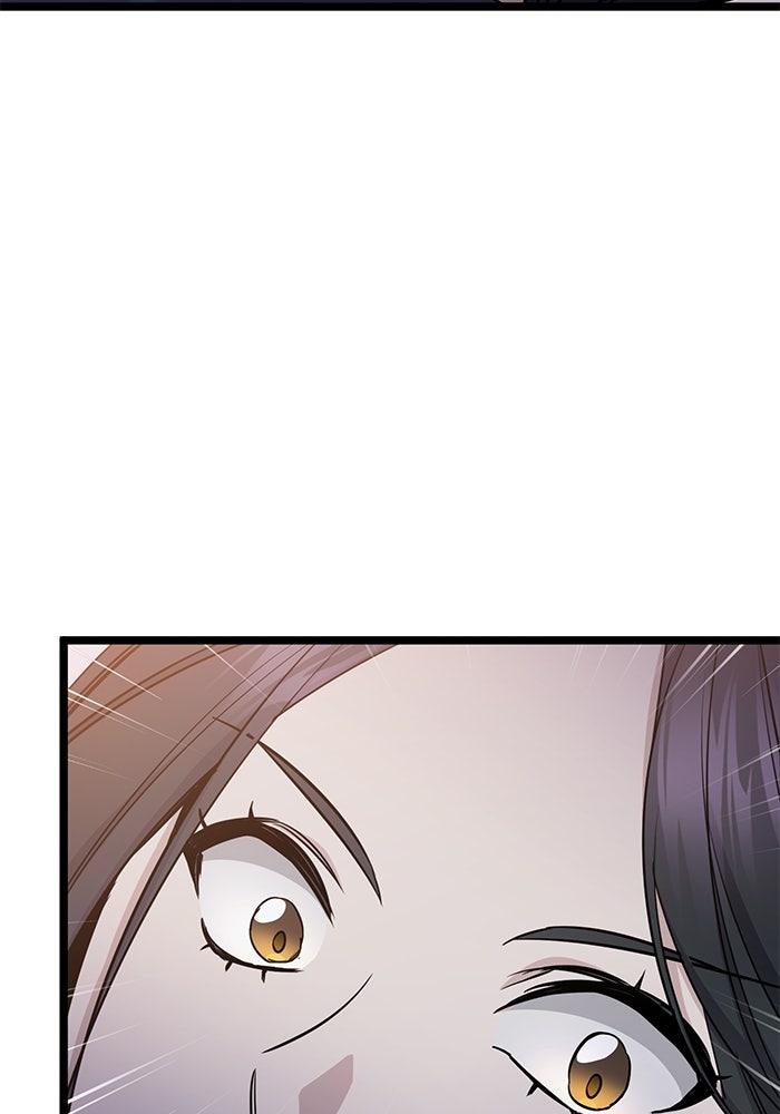 ราชินีนักบู๊ - หน้า 78