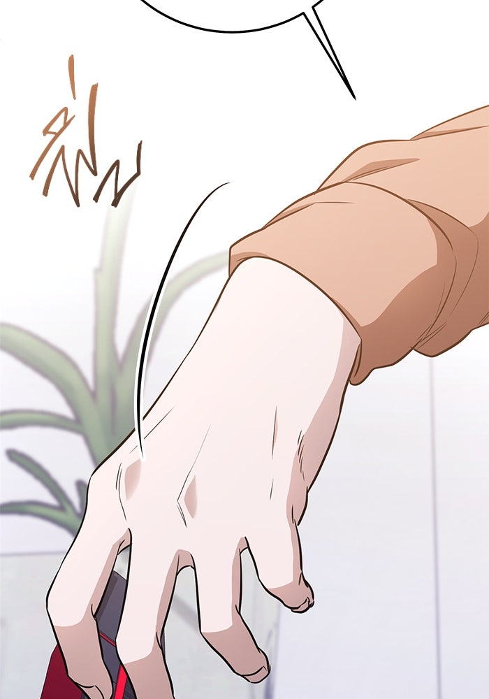 ราชินีนักบู๊ - หน้า 154
