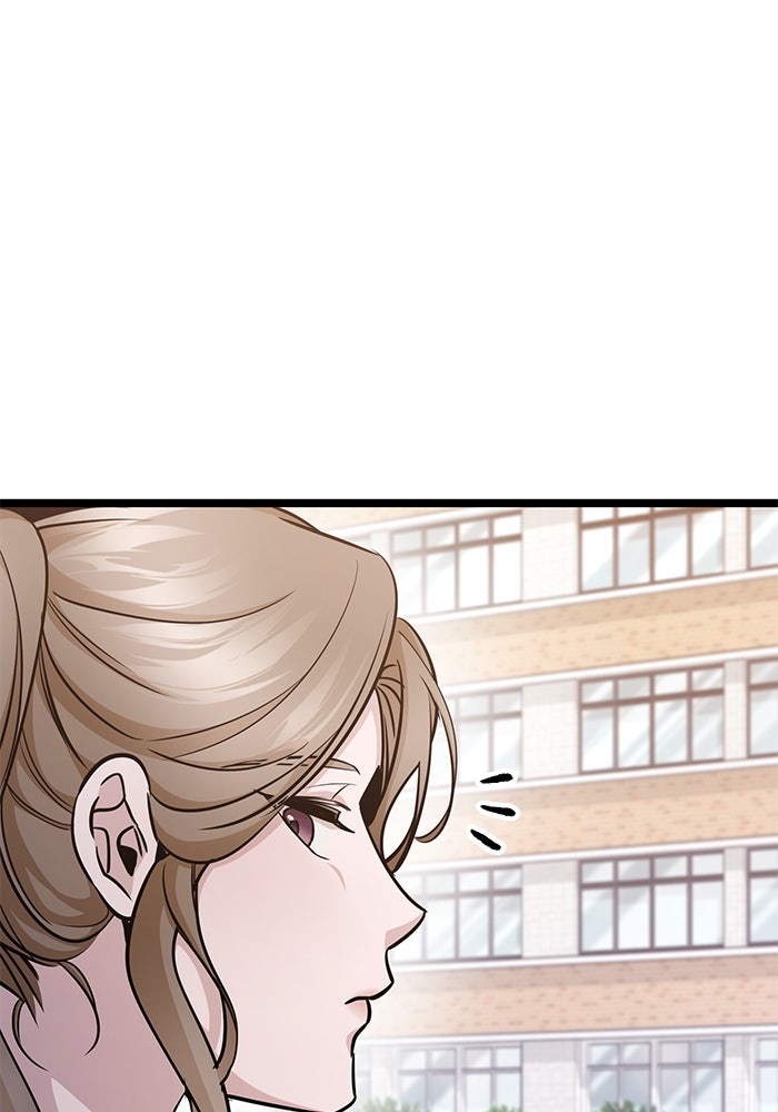 ราชินีนักบู๊ - หน้า 23