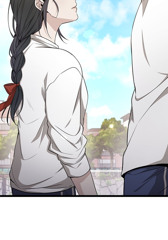 ราชินีนักบู๊ - หน้า 52