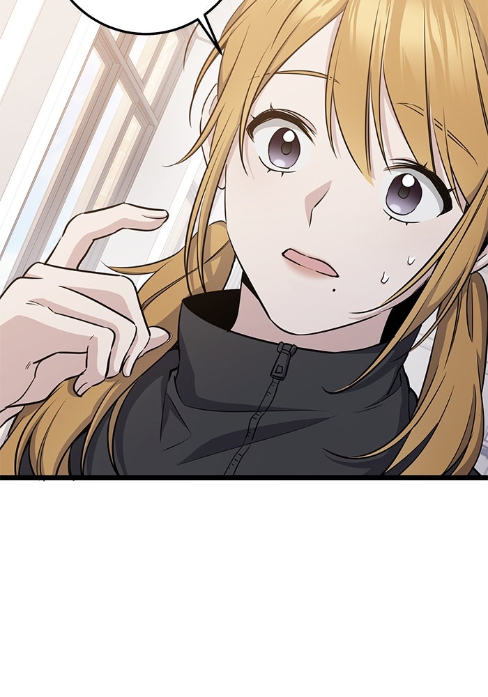 ราชินีนักบู๊ - หน้า 50