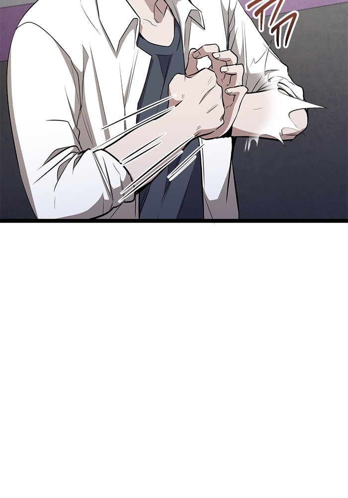 ราชินีนักบู๊ - หน้า 161