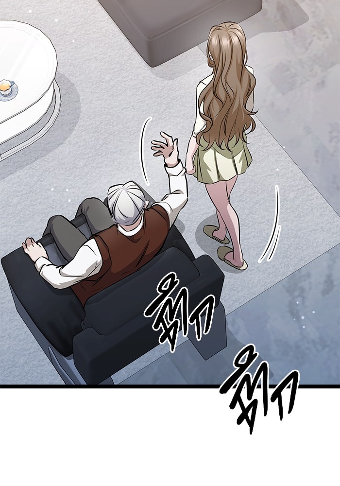 ราชินีนักบู๊ - หน้า 12