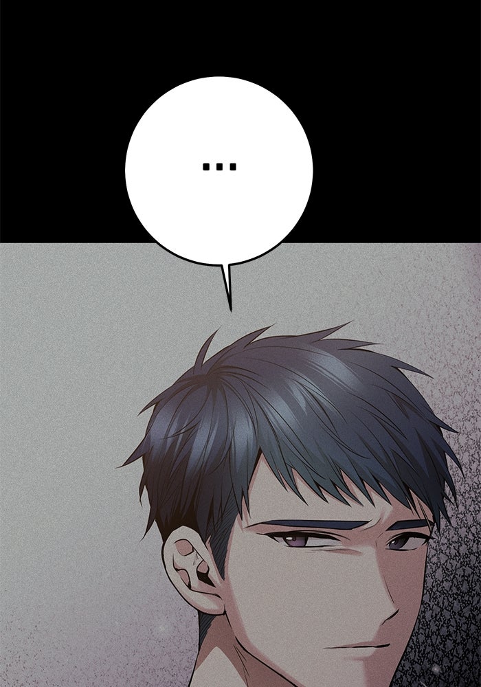 ราชินีนักบู๊ - หน้า 124
