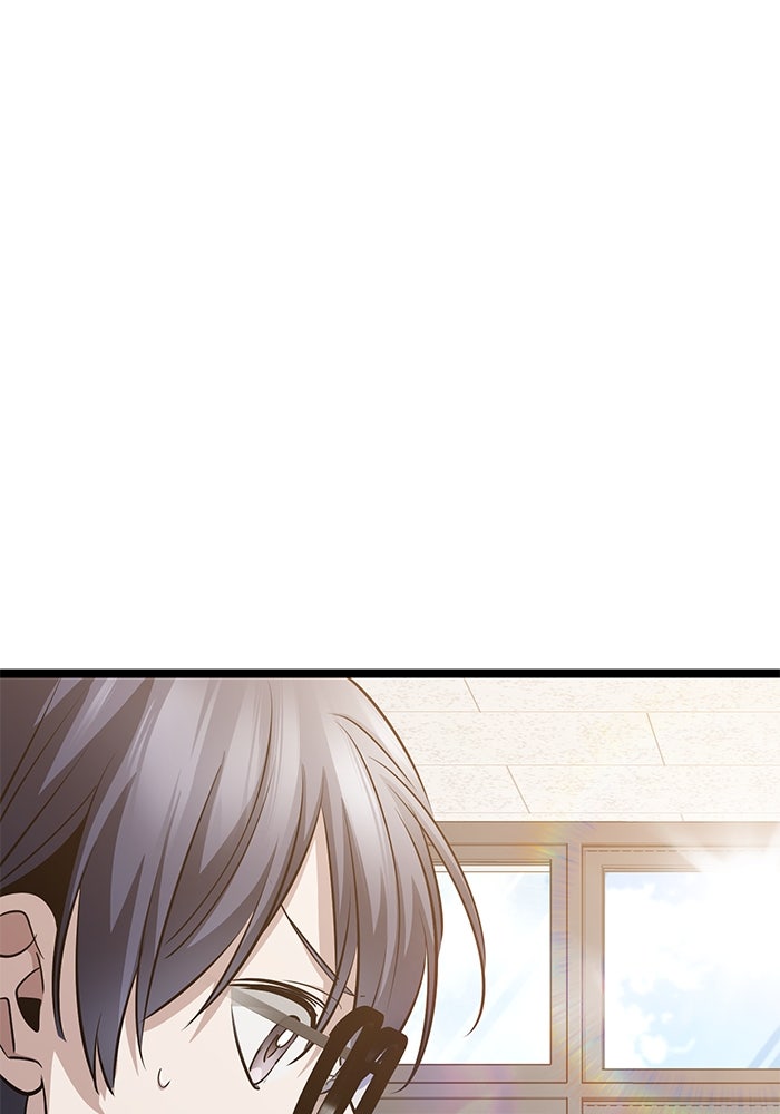 ราชินีนักบู๊ - หน้า 105