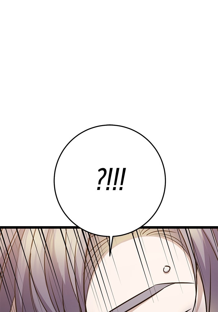 ราชินีนักบู๊ - หน้า 154
