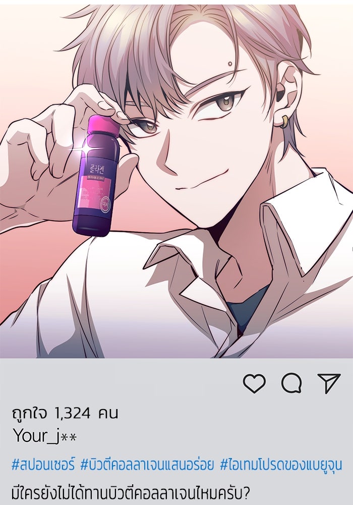 ราชินีนักบู๊ - หน้า 18