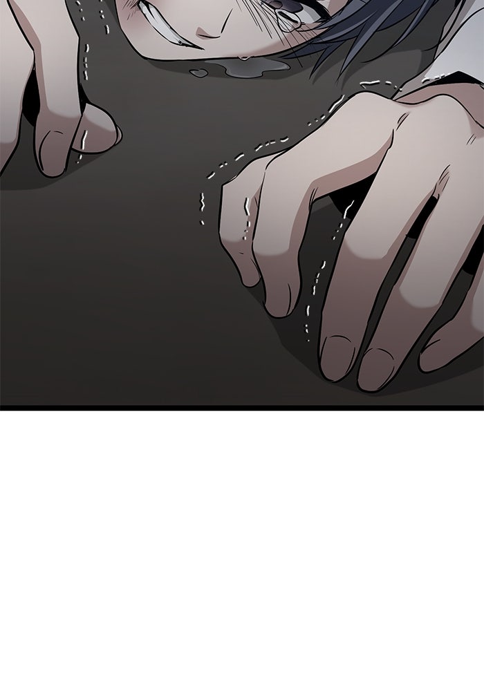 ราชินีนักบู๊ - หน้า 72