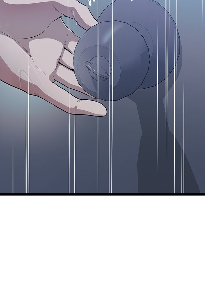 ราชินีนักบู๊ - หน้า 174