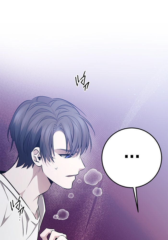 ราชินีนักบู๊ - หน้า 23