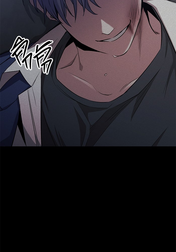ราชินีนักบู๊ - หน้า 88