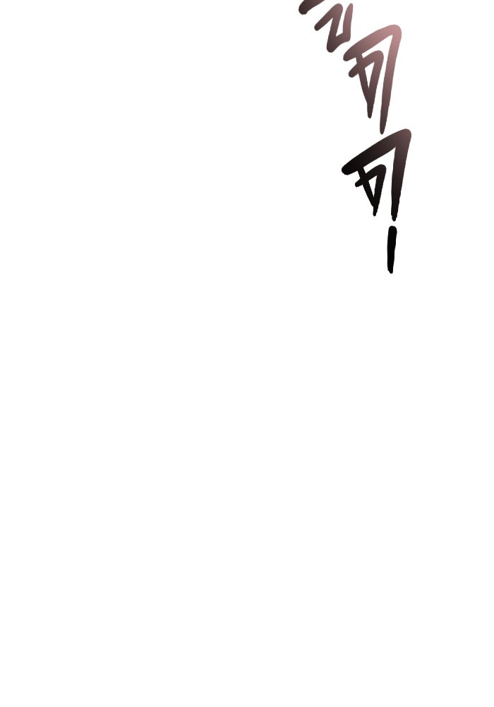 ราชินีนักบู๊ - หน้า 111