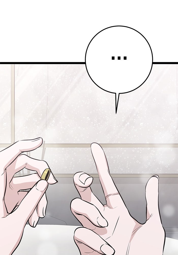 ราชินีนักบู๊ - หน้า 126
