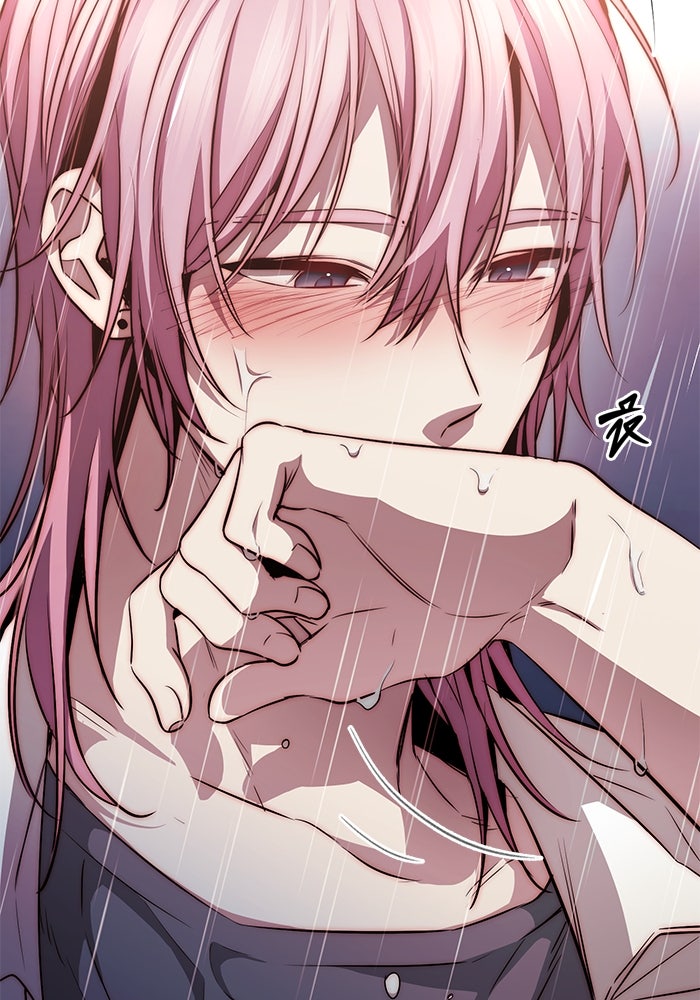 ราชินีนักบู๊ - หน้า 13