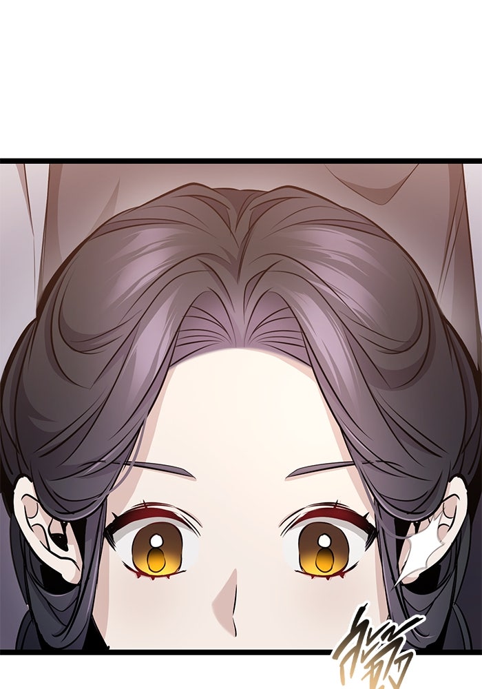 ราชินีนักบู๊ - หน้า 88