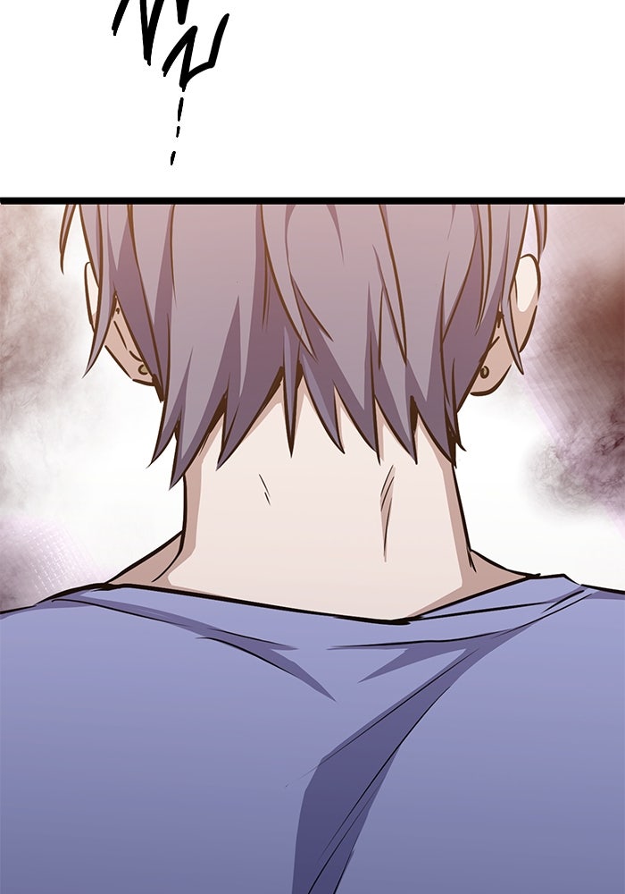 ราชินีนักบู๊ - หน้า 178
