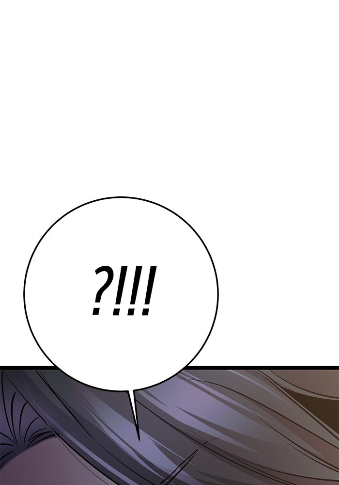 ราชินีนักบู๊ - หน้า 176