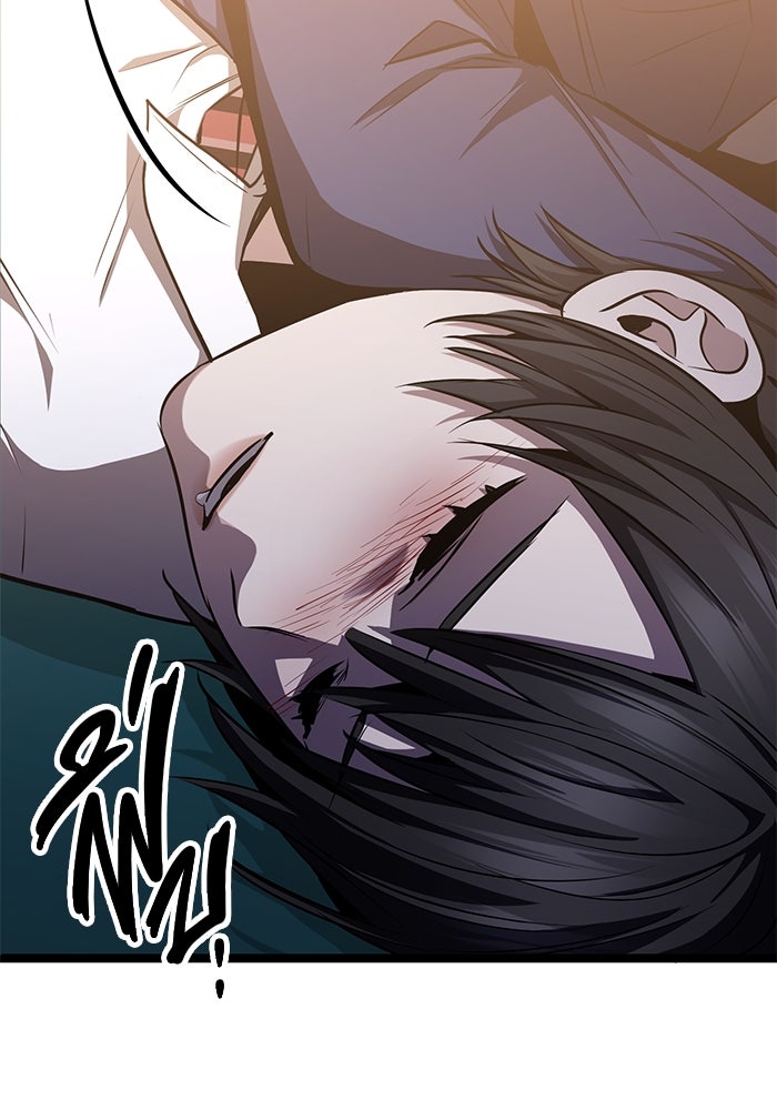 ราชินีนักบู๊ - หน้า 167