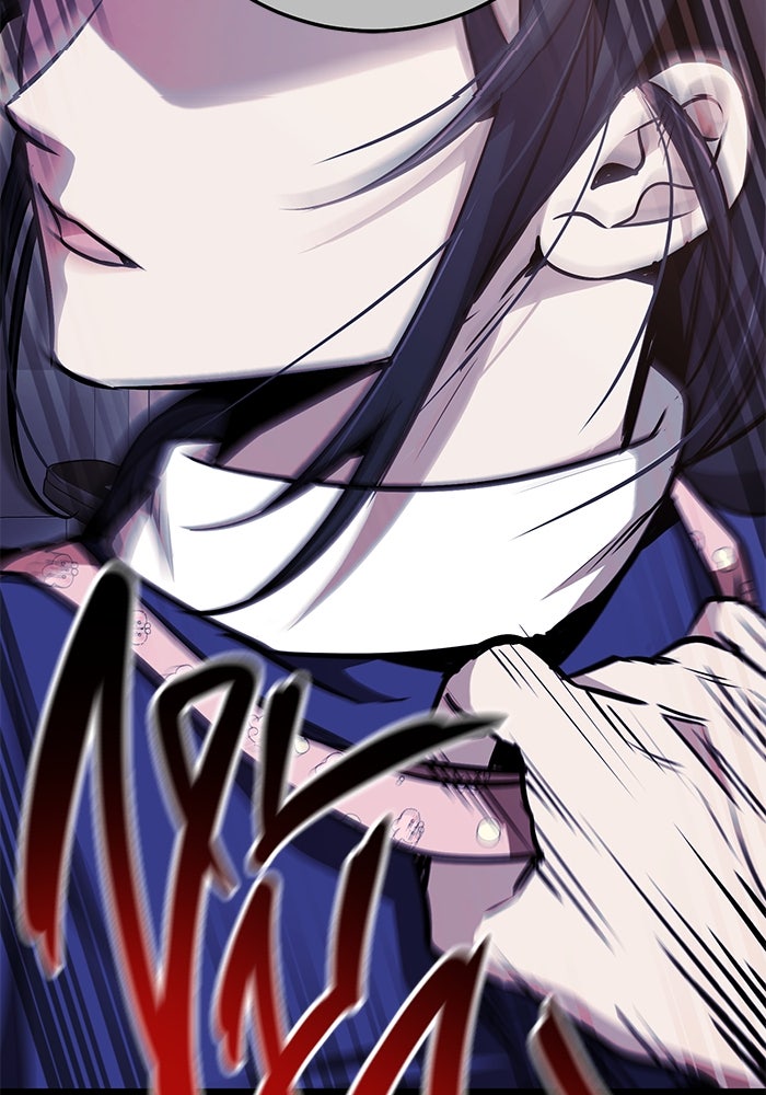 ราชินีนักบู๊ - หน้า 32
