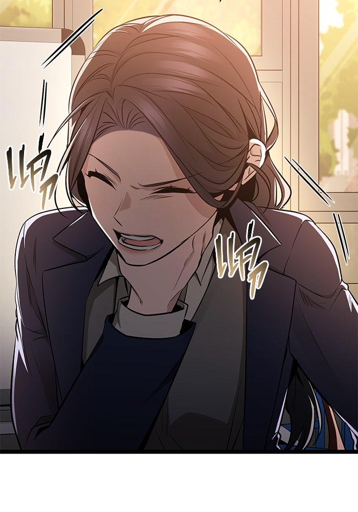 ราชินีนักบู๊ - หน้า 47