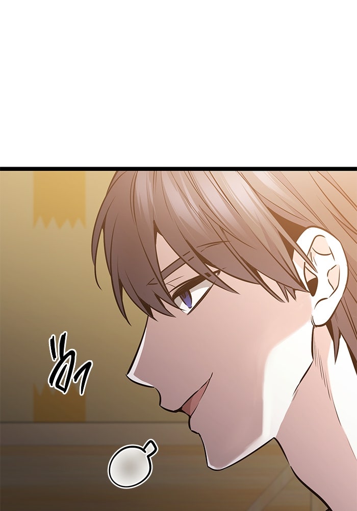 ราชินีนักบู๊ - หน้า 89