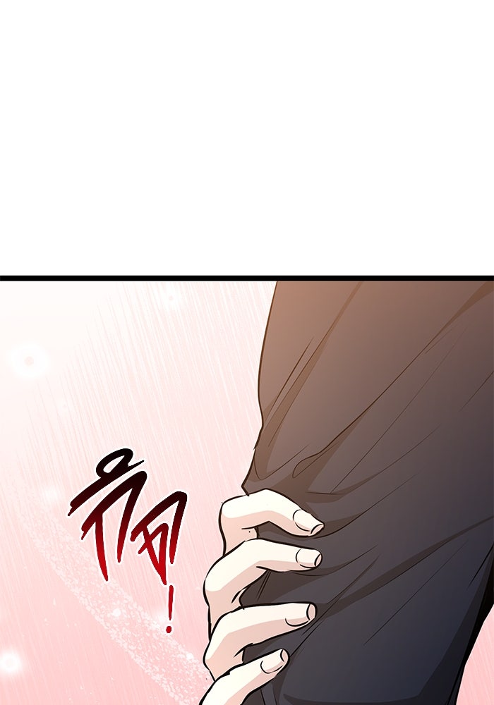 ราชินีนักบู๊ - หน้า 214