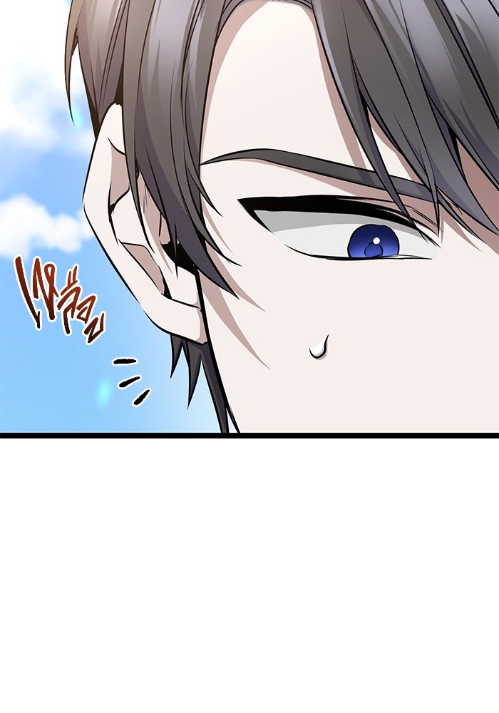 ราชินีนักบู๊ - หน้า 48