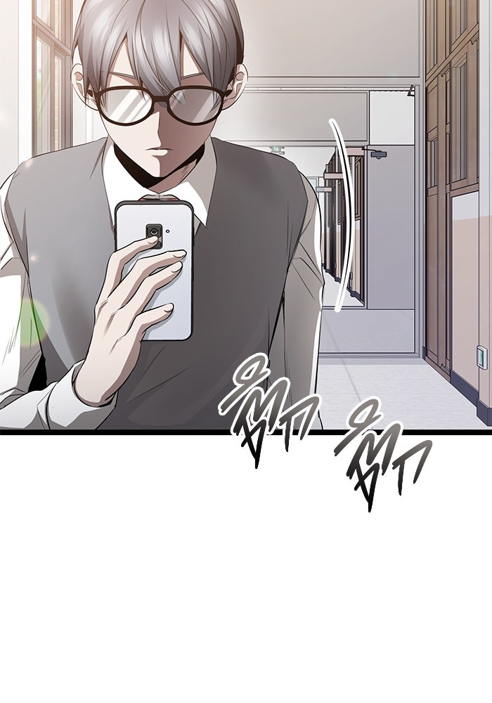 ราชินีนักบู๊ - หน้า 116